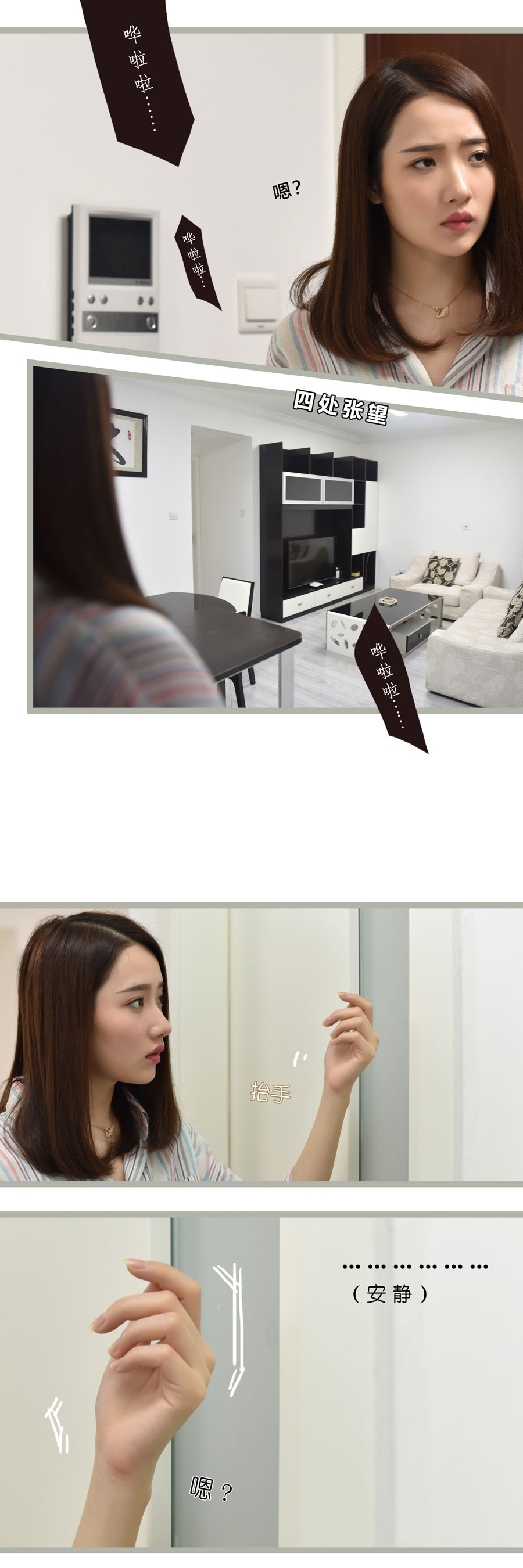 染指成婚-动漫库